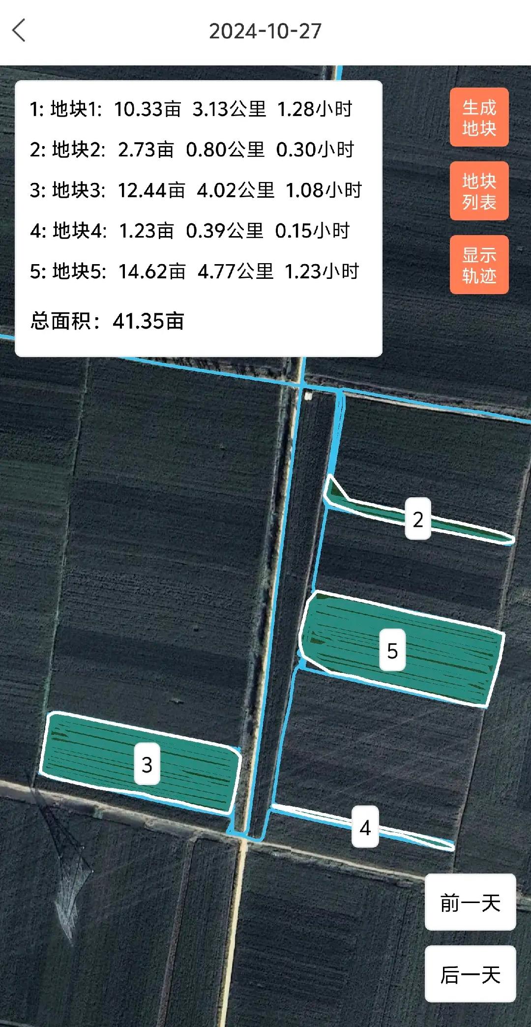 Machinery Monitoring Interface